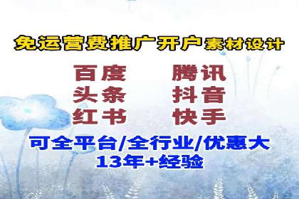 医疗行业SEM营销推广的技巧与案例