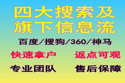 SEM竞价优化实战技巧：案例展示广告投放优化