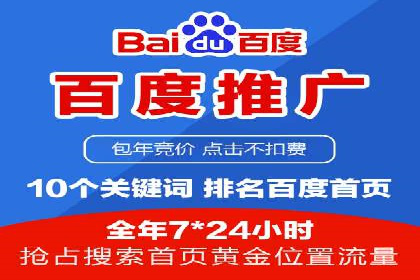 SEM托管公司案例分析：优化效果显著